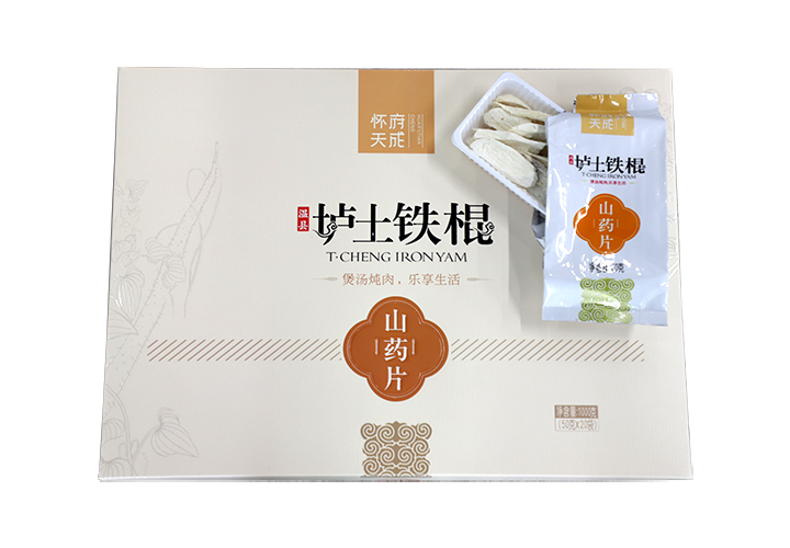 垆土铁棍山药