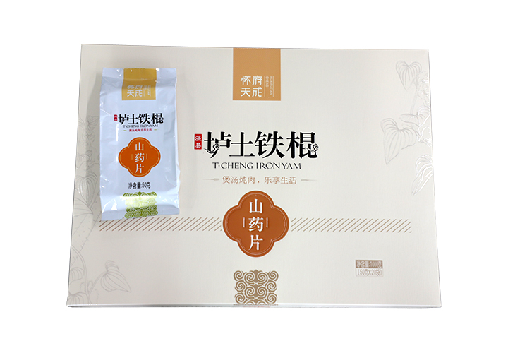 垆土铁棍山药